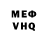 Метадон белоснежный maclennanld