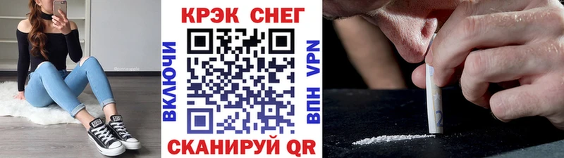 КОКАИН 97%  Алдан 
