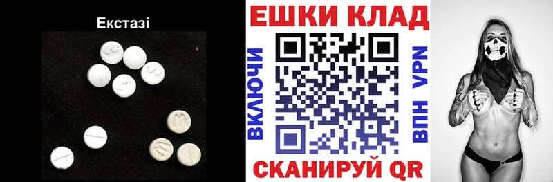 ЭКСТАЗИ DUBAI  наркошоп  Алдан 