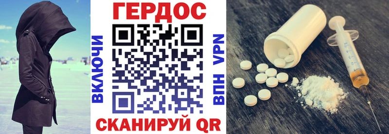 ГЕРОИН Heroin  маркетплейс Telegram  Алдан 