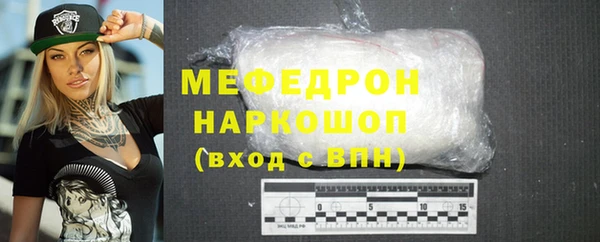 spice Медногорск
