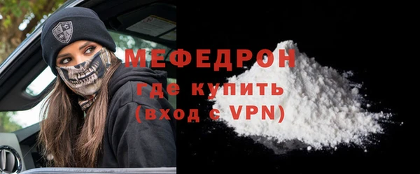 spice Медногорск