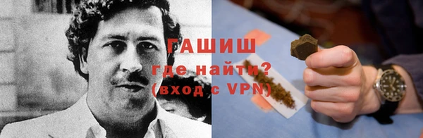 гашишное масло Алексин