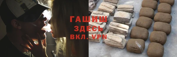 spice Медногорск