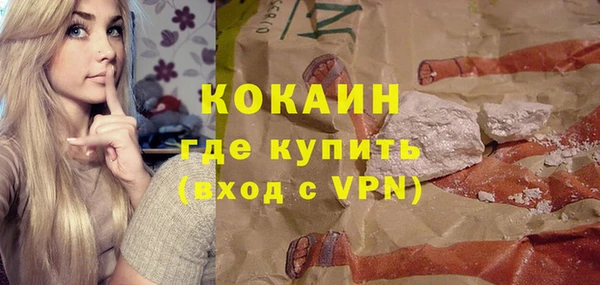 мефедрон мука Алексеевка