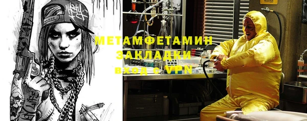 меф Медвежьегорск