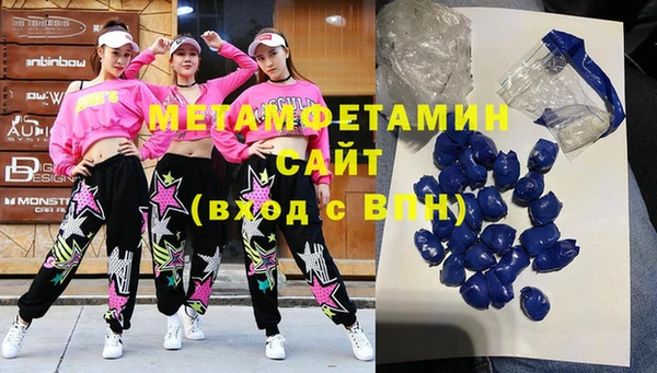 мефедрон мука Алексеевка