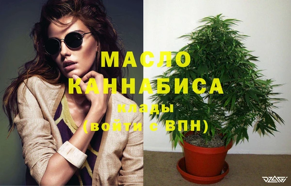 мефедрон мука Алексеевка