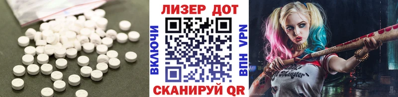LSD-25 экстази кислота  Алдан 