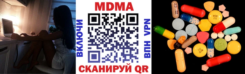 МДМА молли  наркошоп  Алдан 