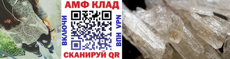 МЕТАМФЕТАМИН Декстрометамфетамин 99.9%  Алдан 